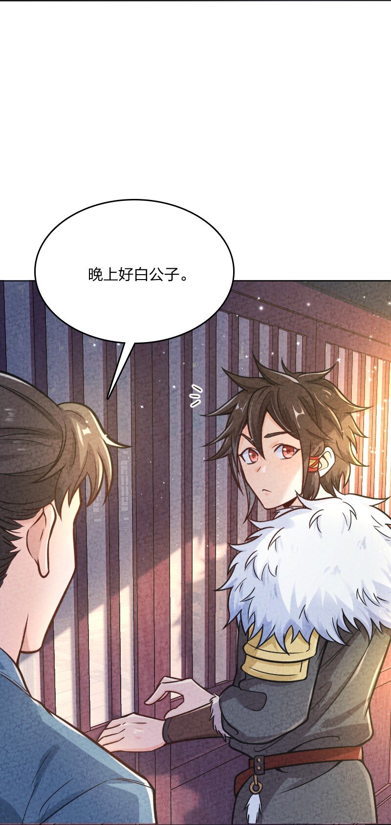 《你真是个天才》007 人类极限 第3页