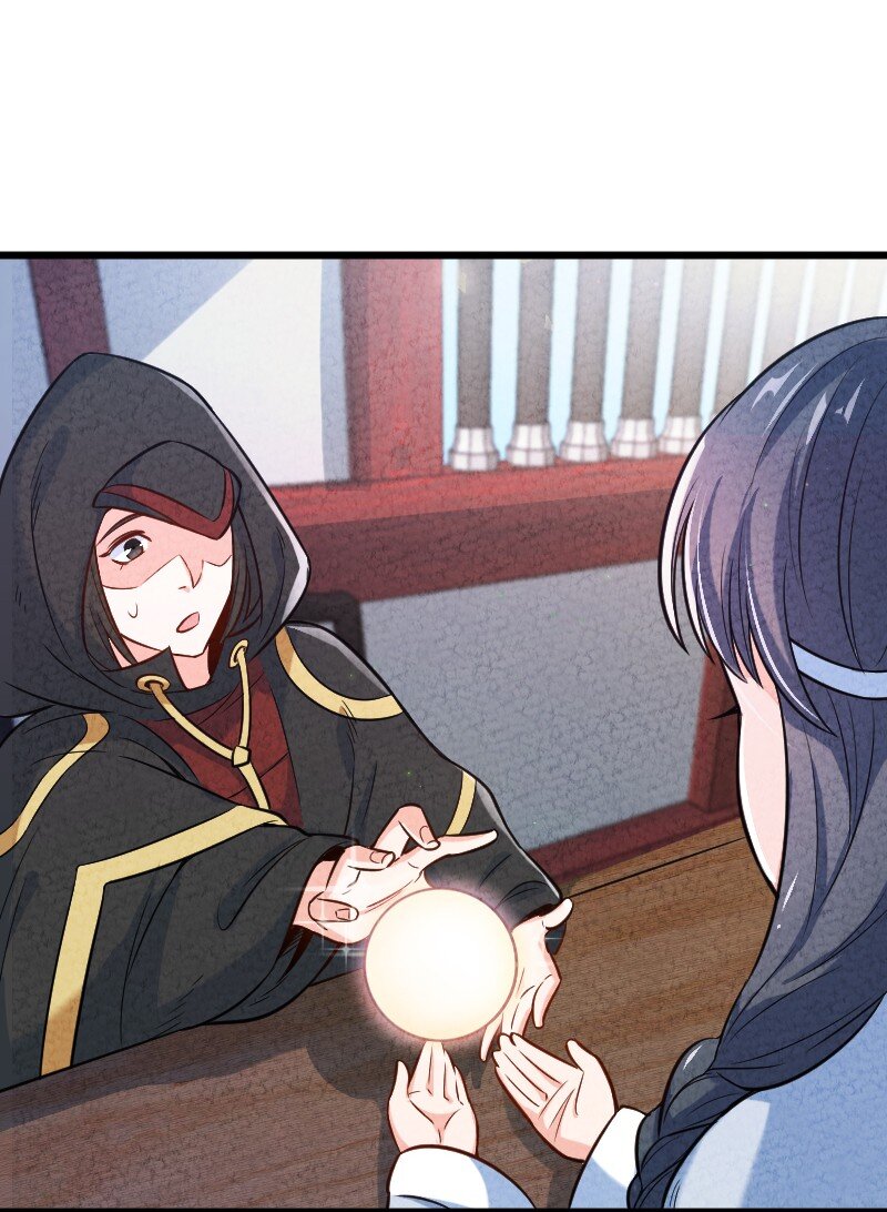 《你真是个天才》007 人类极限 第43页