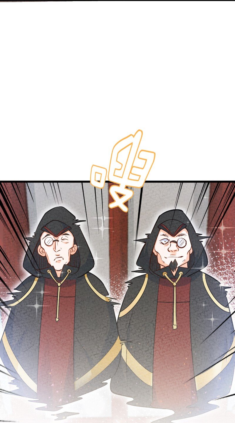 《你真是个天才》007 人类极限 第44页