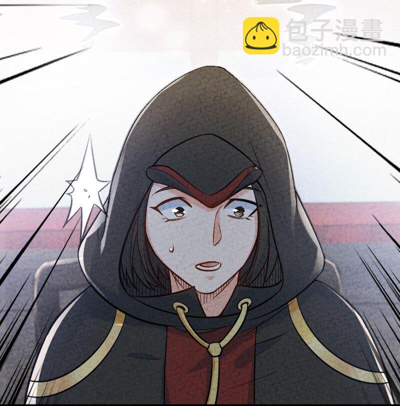 《你真是个天才》007 人类极限 第45页