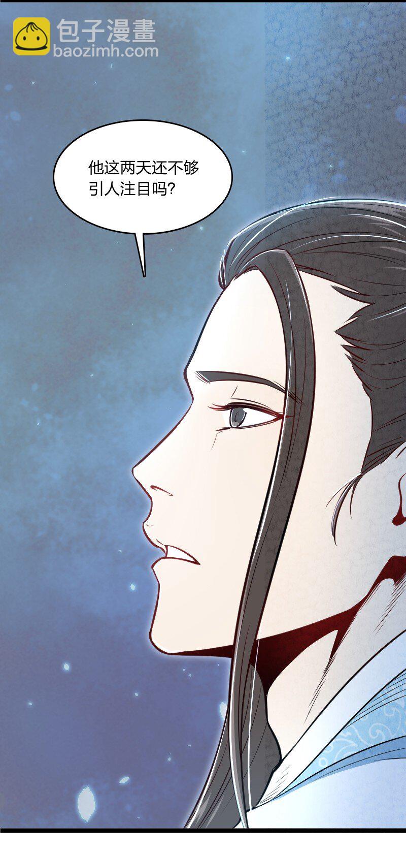 《你真是个天才》008 让他们大吃一惊吧 第15页