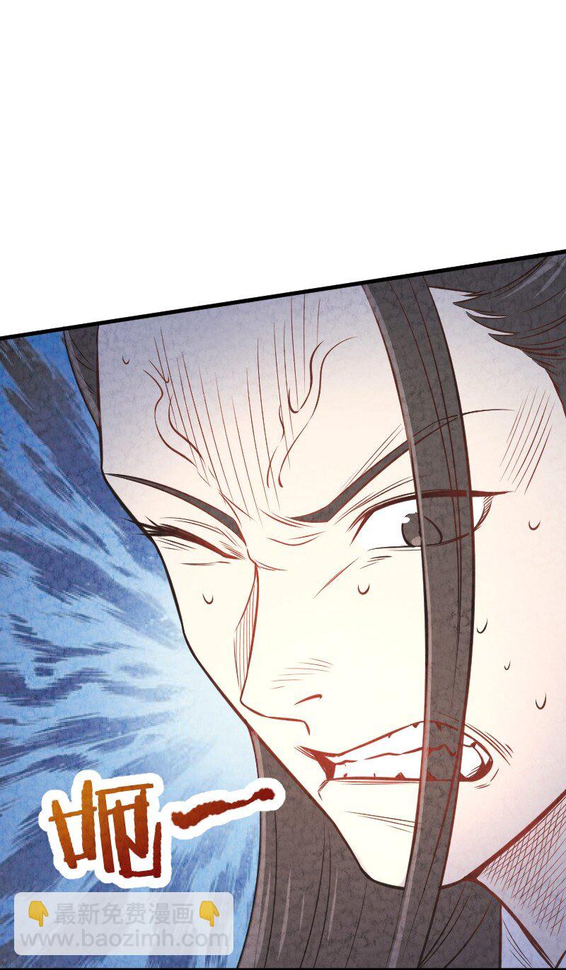 《你真是个天才》008 让他们大吃一惊吧 第37页