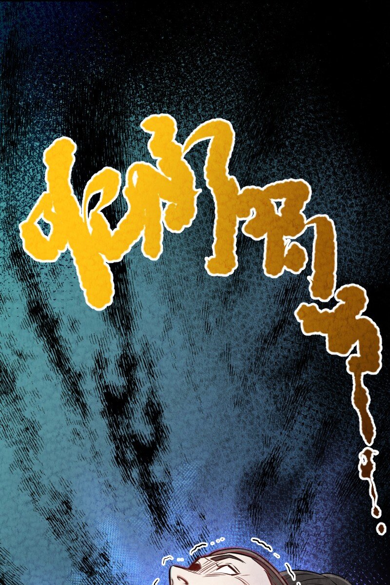 《你真是个天才》008 让他们大吃一惊吧 第38页