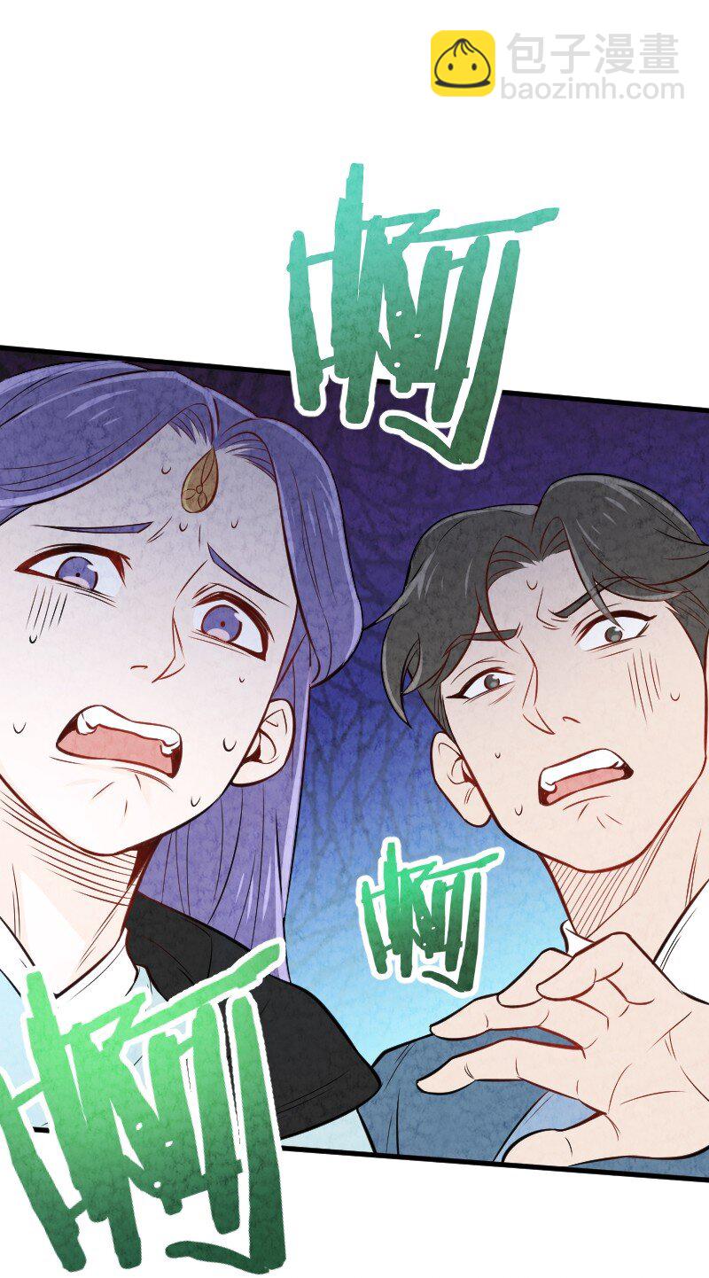 《你真是个天才》008 让他们大吃一惊吧 第40页