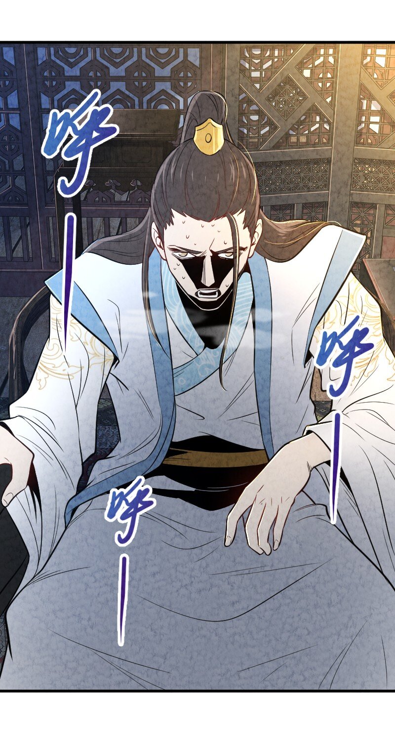 《你真是个天才》008 让他们大吃一惊吧 第42页