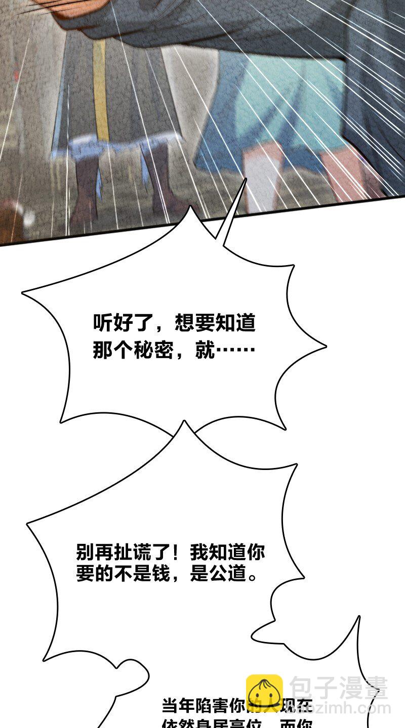 《你真是个天才》006 相信你一定能做到 第10页
