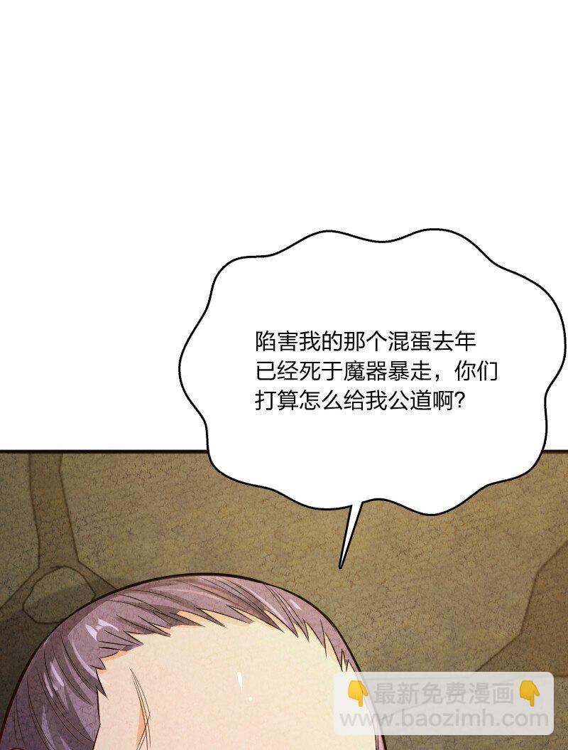 《你真是个天才》006 相信你一定能做到 第12页