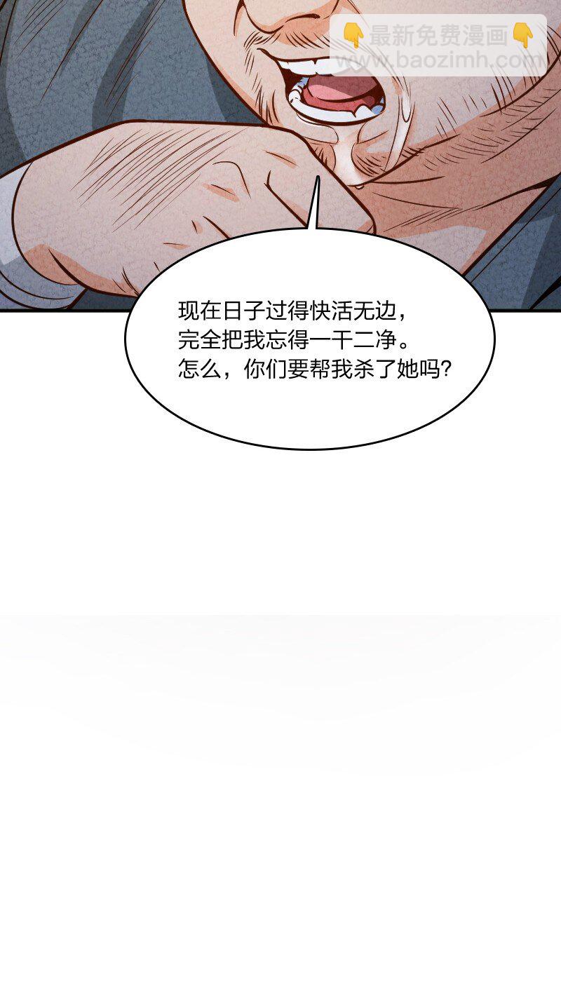 《你真是个天才》006 相信你一定能做到 第16页