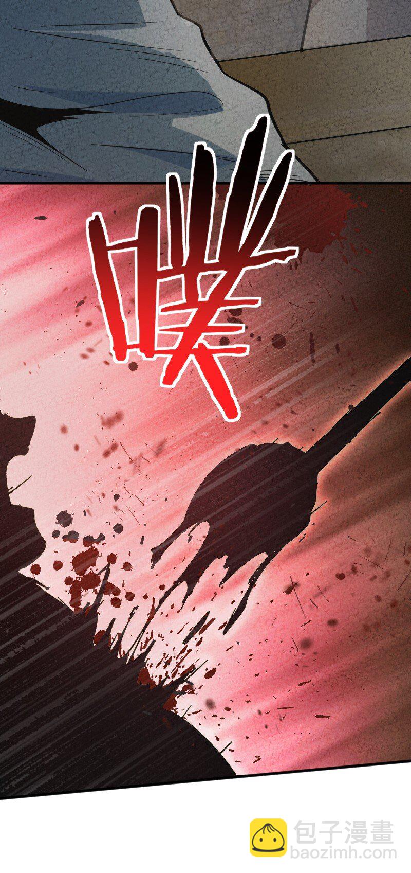 《你真是个天才》006 相信你一定能做到 第28页