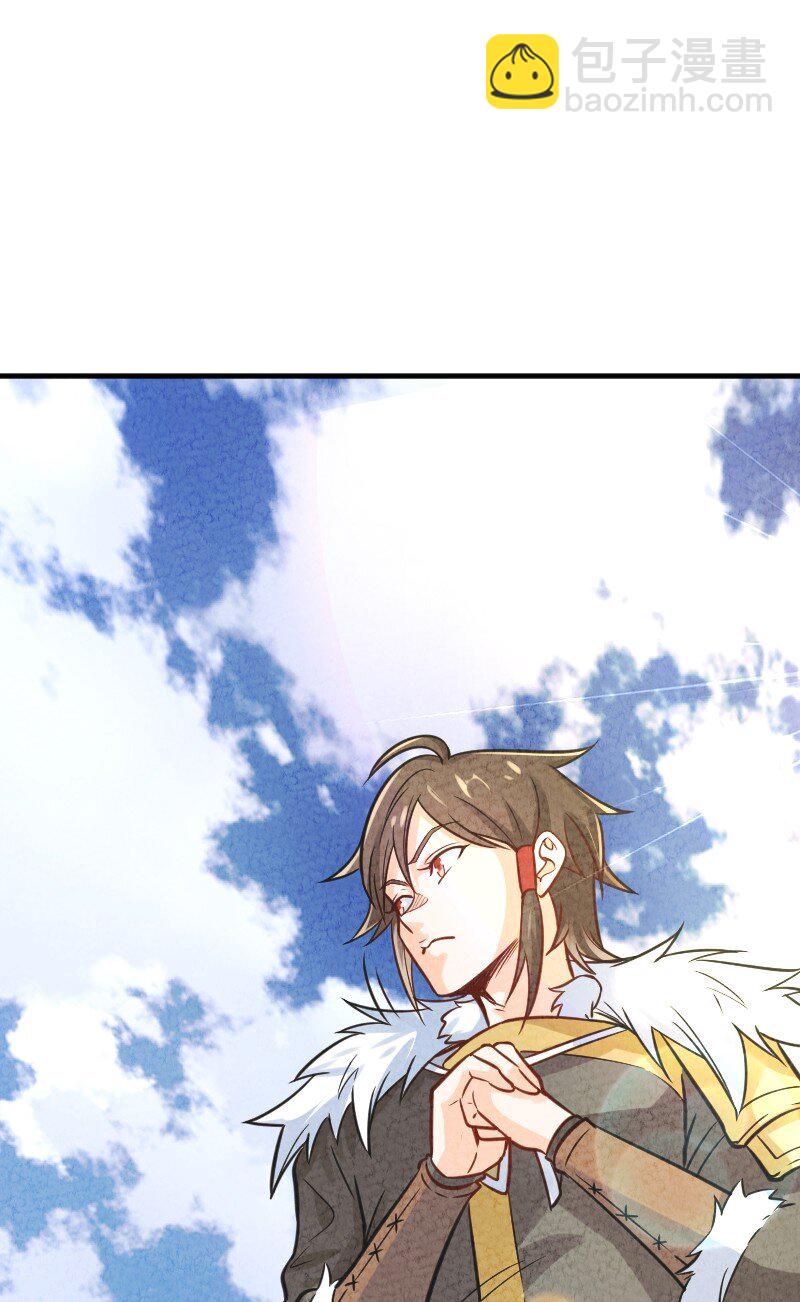 《你真是个天才》006 相信你一定能做到 第36页