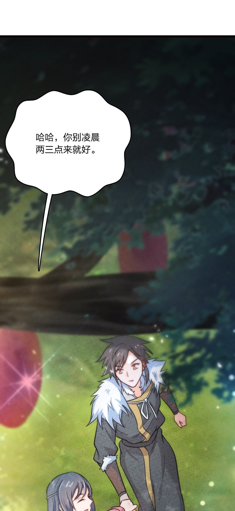 《你真是个天才》006 相信你一定能做到 第47页