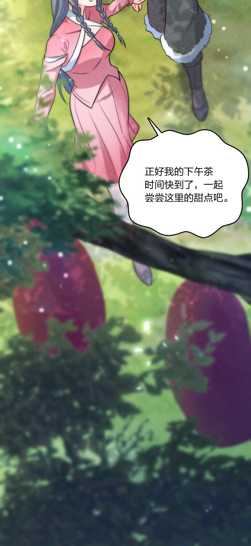 《你真是个天才》006 相信你一定能做到 第48页