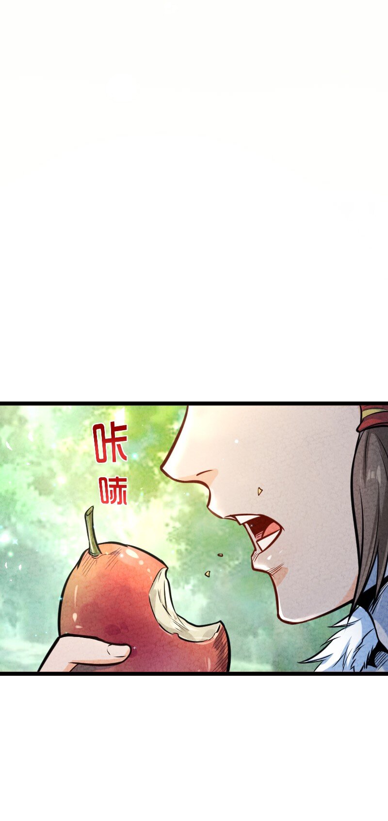 《你真是个天才》006 相信你一定能做到 第50页