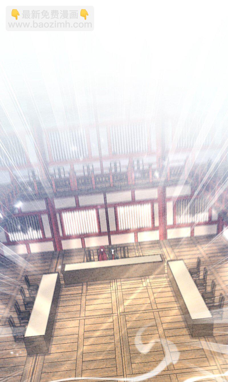 《你真是个天才》009 还有下一环？！ 第2页
