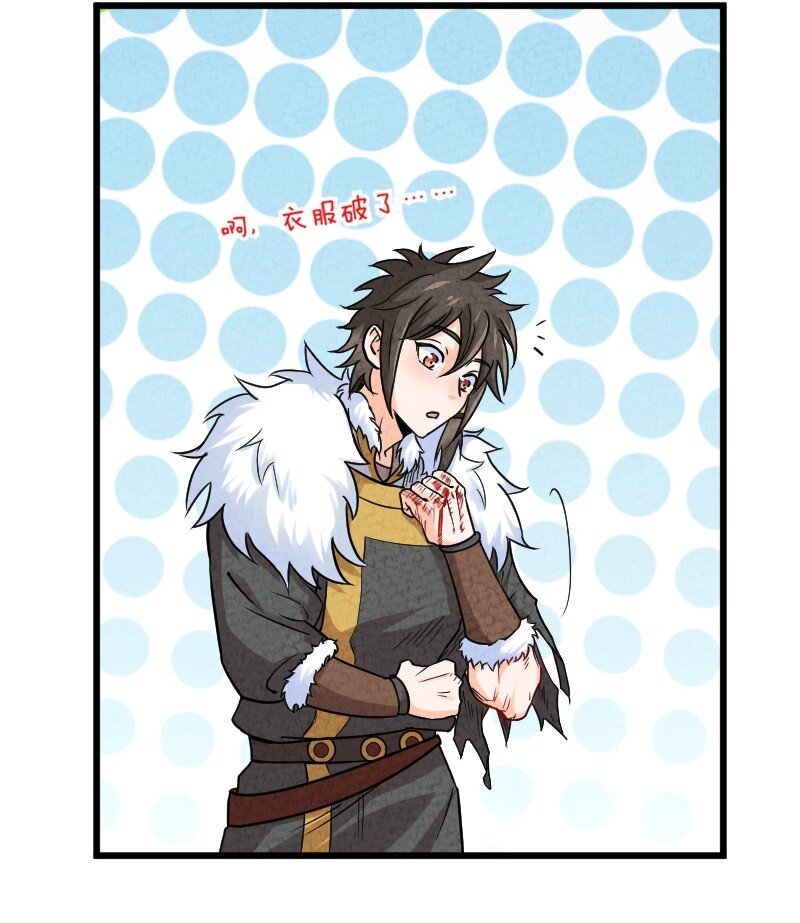 《你真是个天才》009 还有下一环？！ 第35页