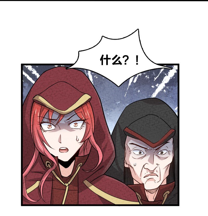 《你真是个天才》009 还有下一环？！ 第37页