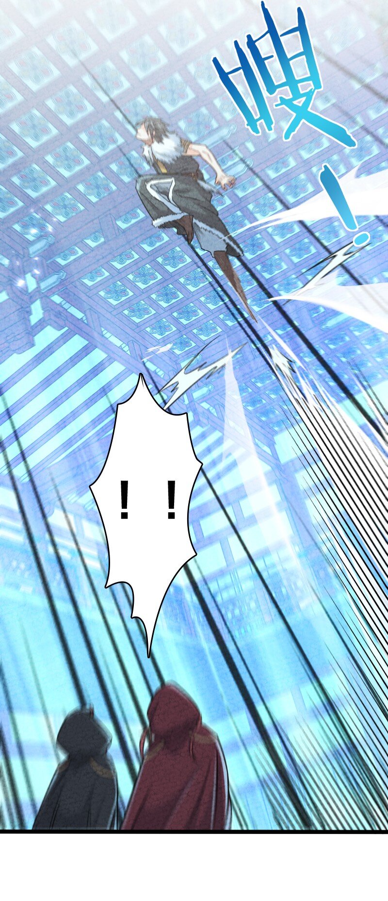 《你真是个天才》009 还有下一环？！ 第39页