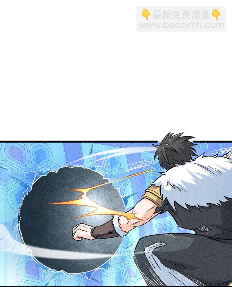 《你真是个天才》009 还有下一环？！ 第40页