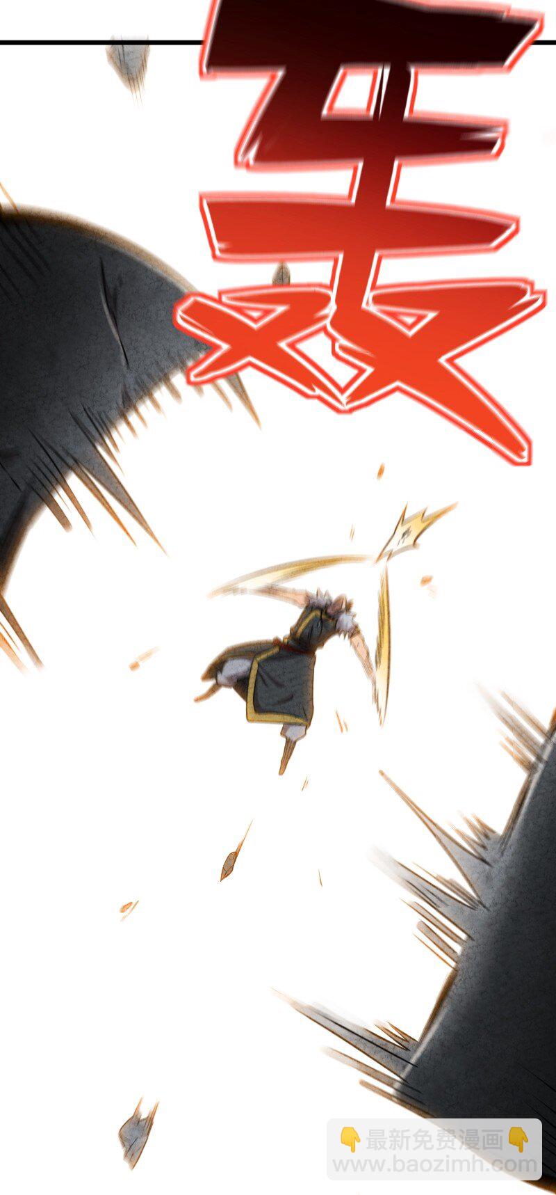 《你真是个天才》009 还有下一环？！ 第46页