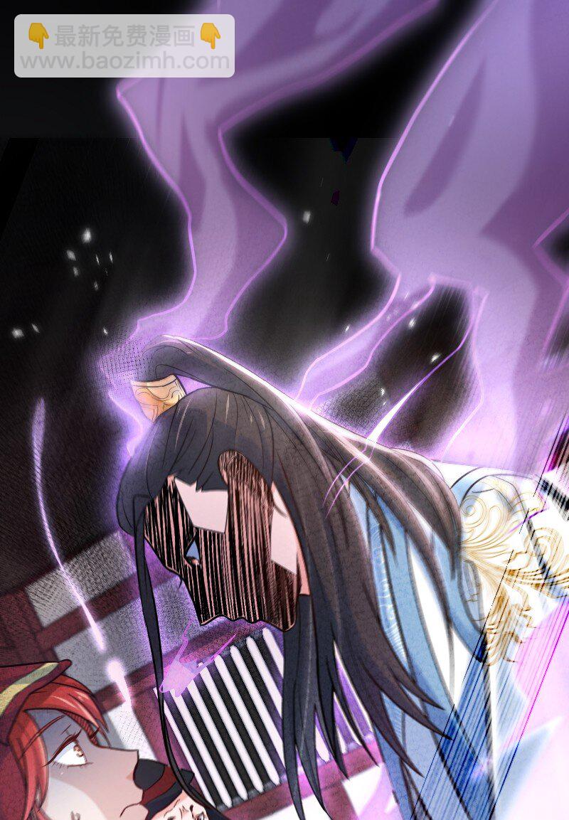 《你真是个天才》009 还有下一环？！ 第8页