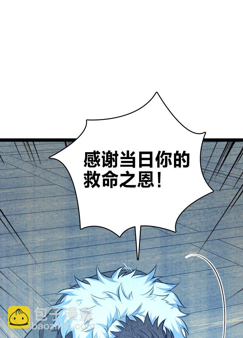 《你真是个天才》010 第一名 第15页