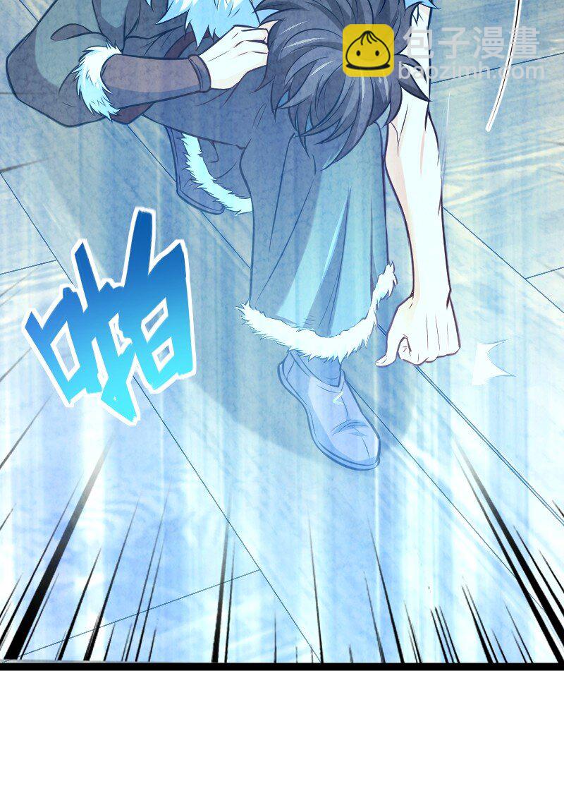 《你真是个天才》010 第一名 第16页