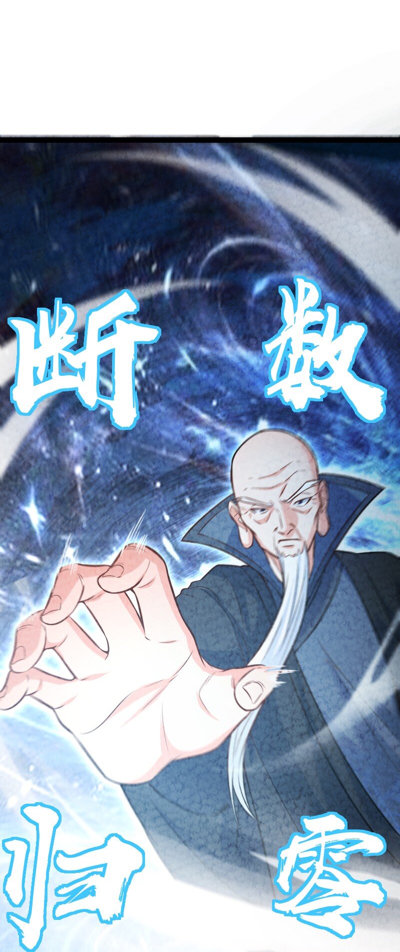 《你真是个天才》010 第一名 第47页