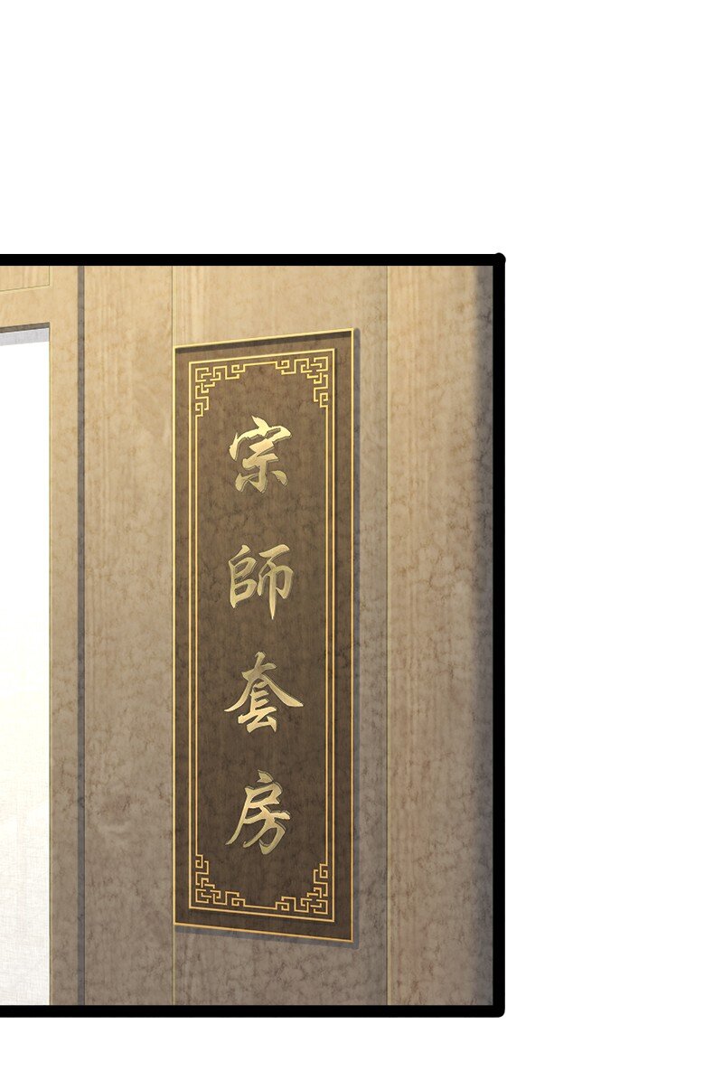 《你真是个天才》012 “推荐信” 第13页
