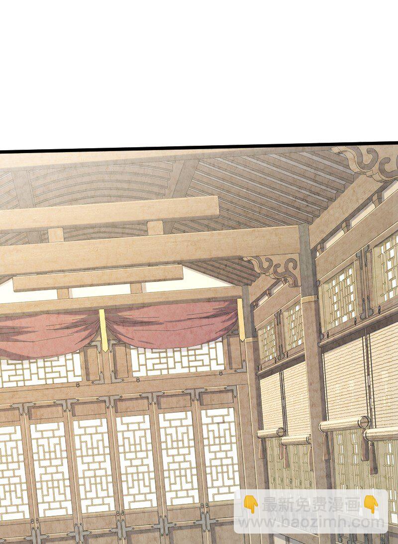 《你真是个天才》011 地平线惨案 第31页