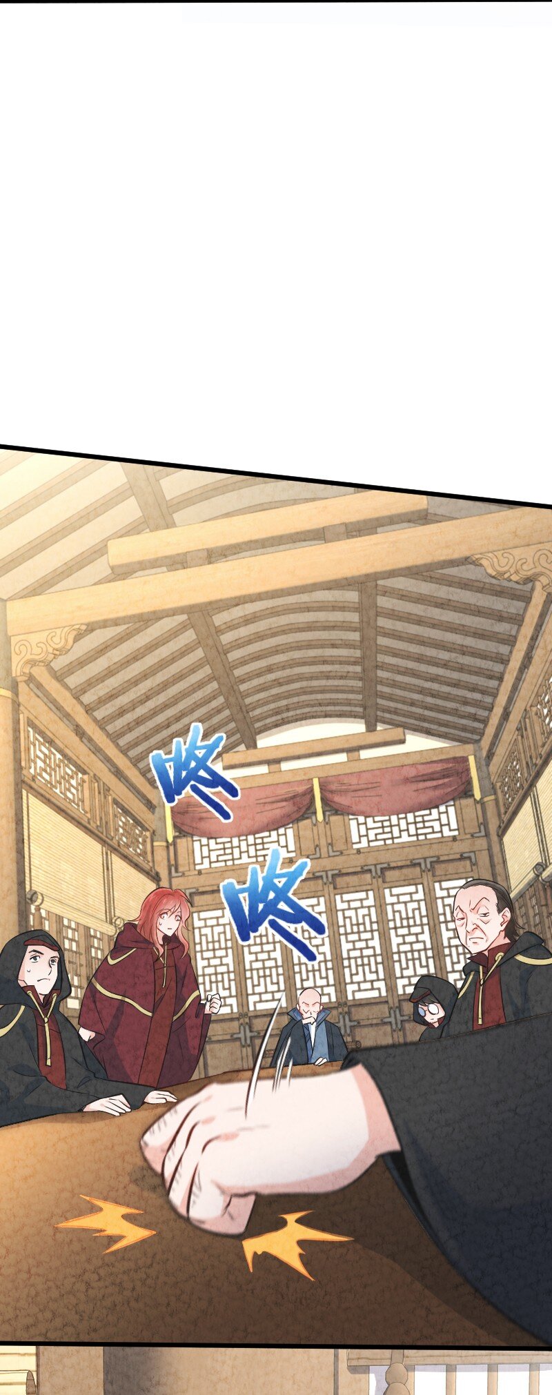 《你真是个天才》011 地平线惨案 第39页