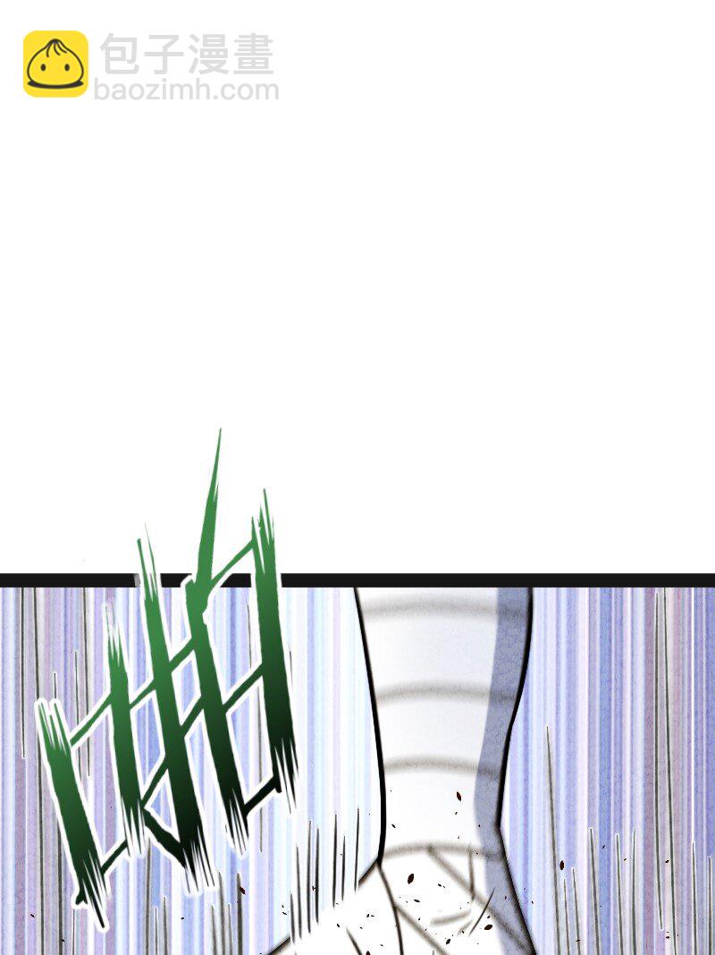 《你真是个天才》016 龙阳之癖 第12页