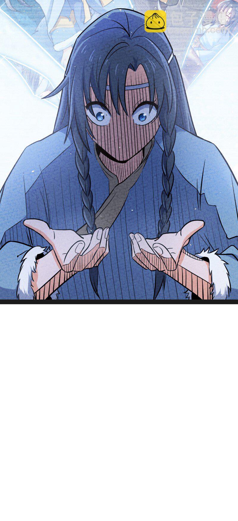 《你真是个天才》016 龙阳之癖 第30页
