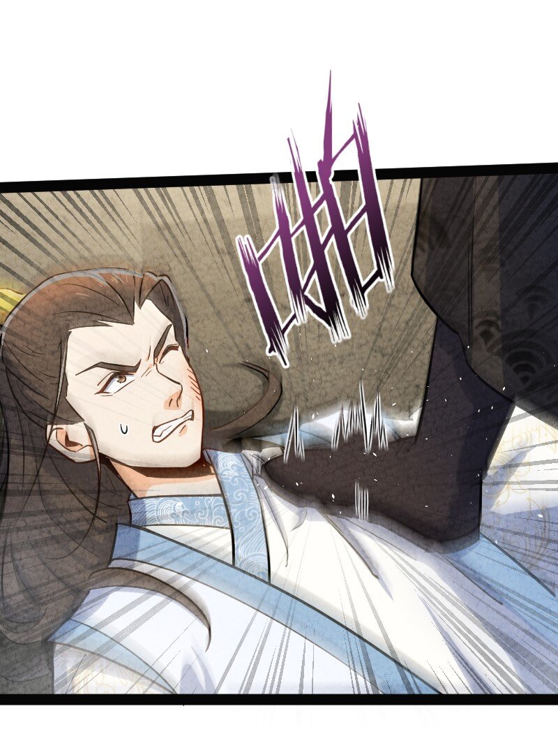 《你真是个天才》016 龙阳之癖 第36页
