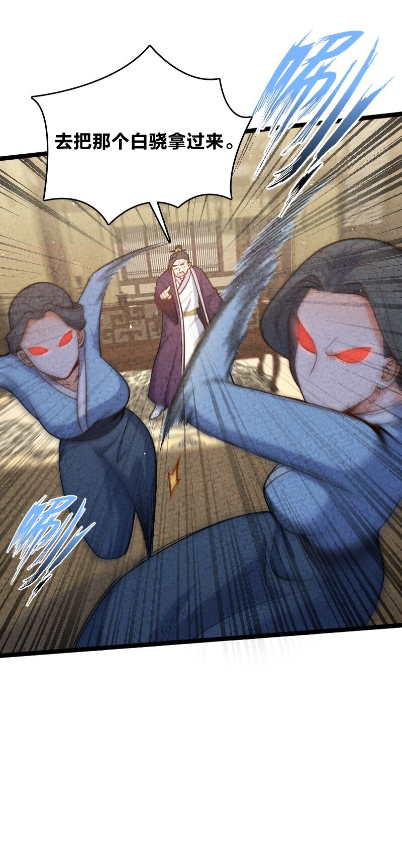 《你真是个天才》015 人生阅历 第22页