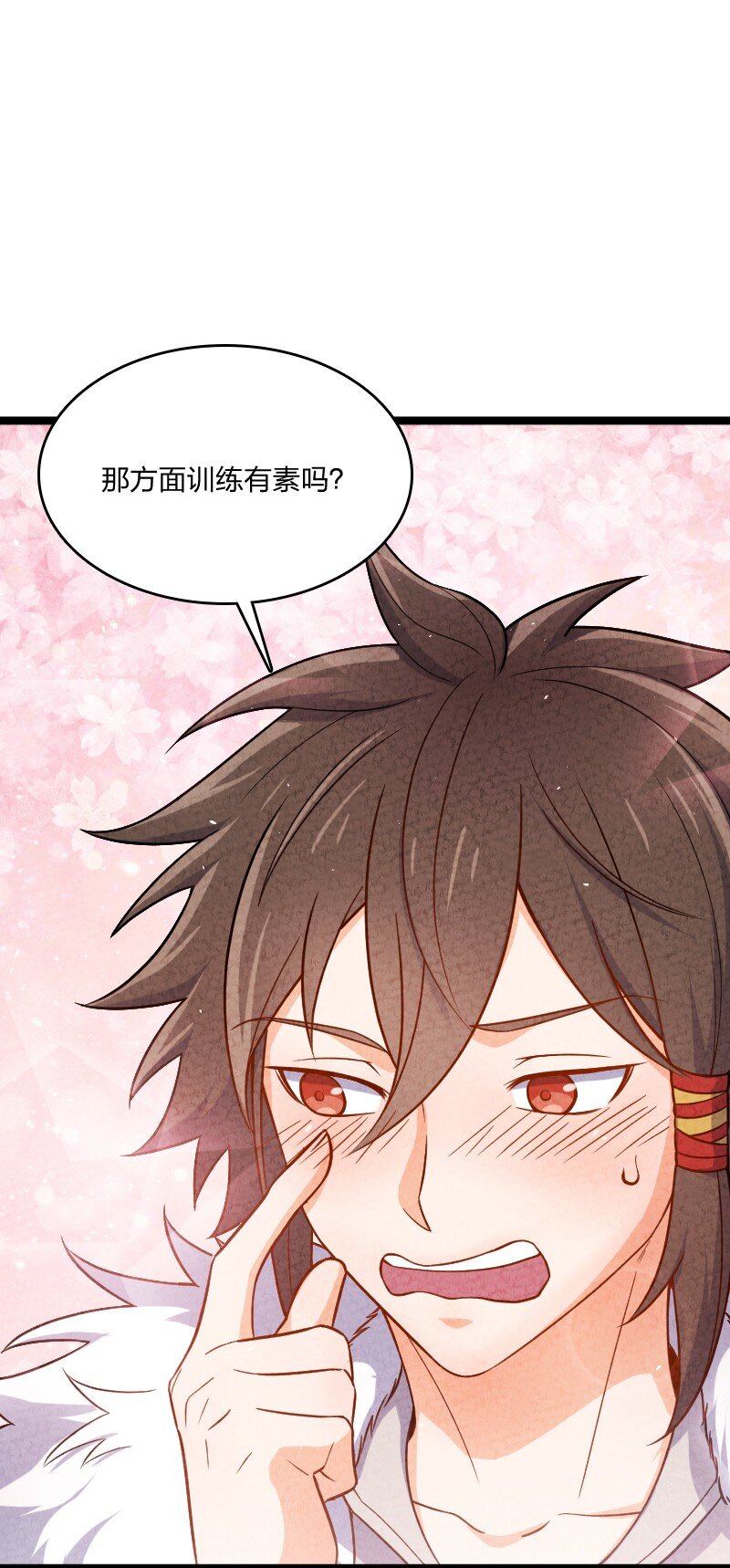 《你真是个天才》015 人生阅历 第32页