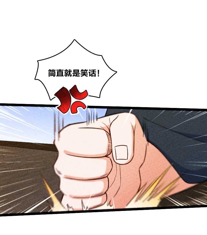 《你真是个天才》018 家庭通道 第10页