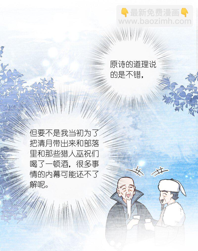 《你真是个天才》018 家庭通道 第18页