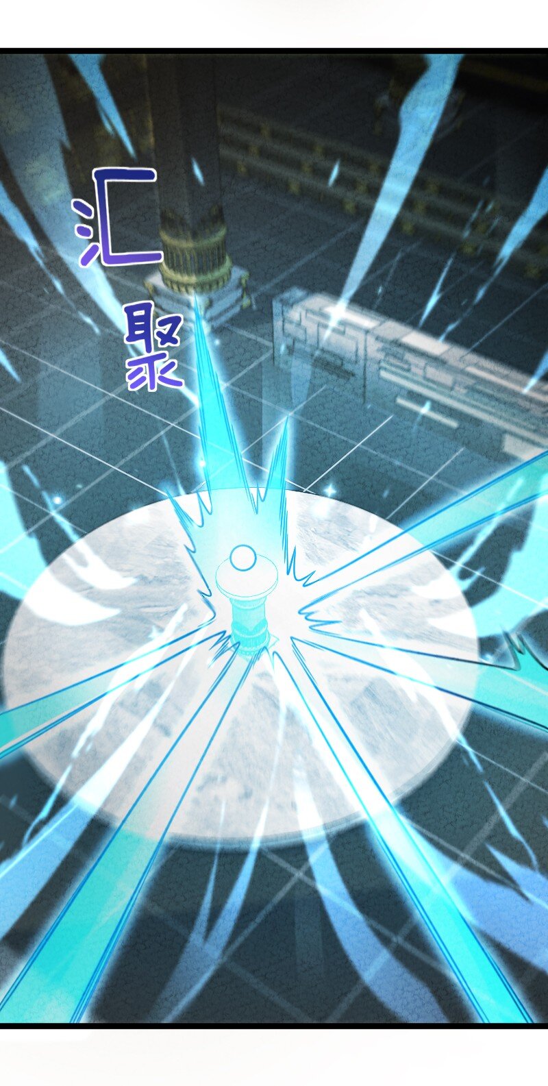 《你真是个天才》018 家庭通道 第30页