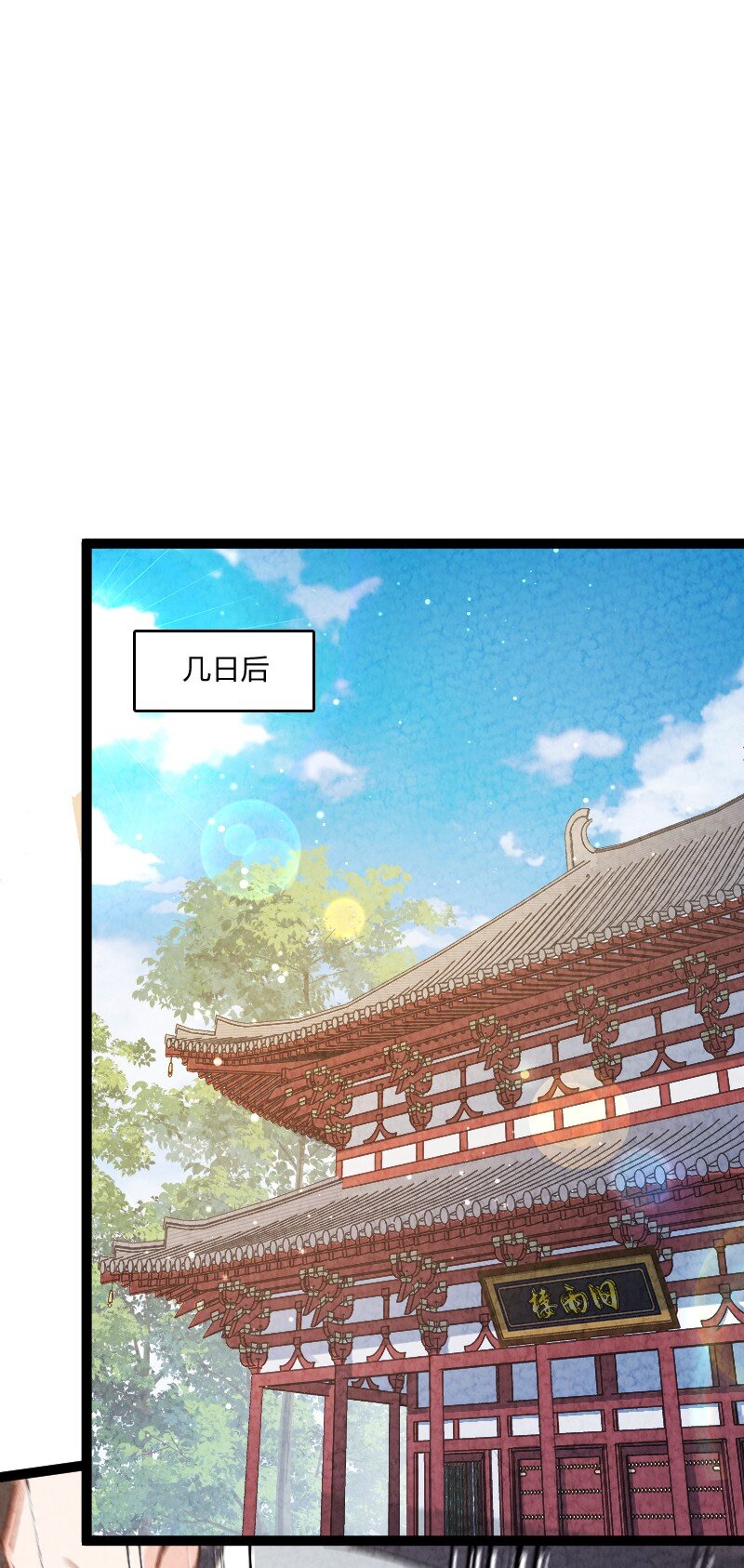 《你真是个天才》020 照片 第15页