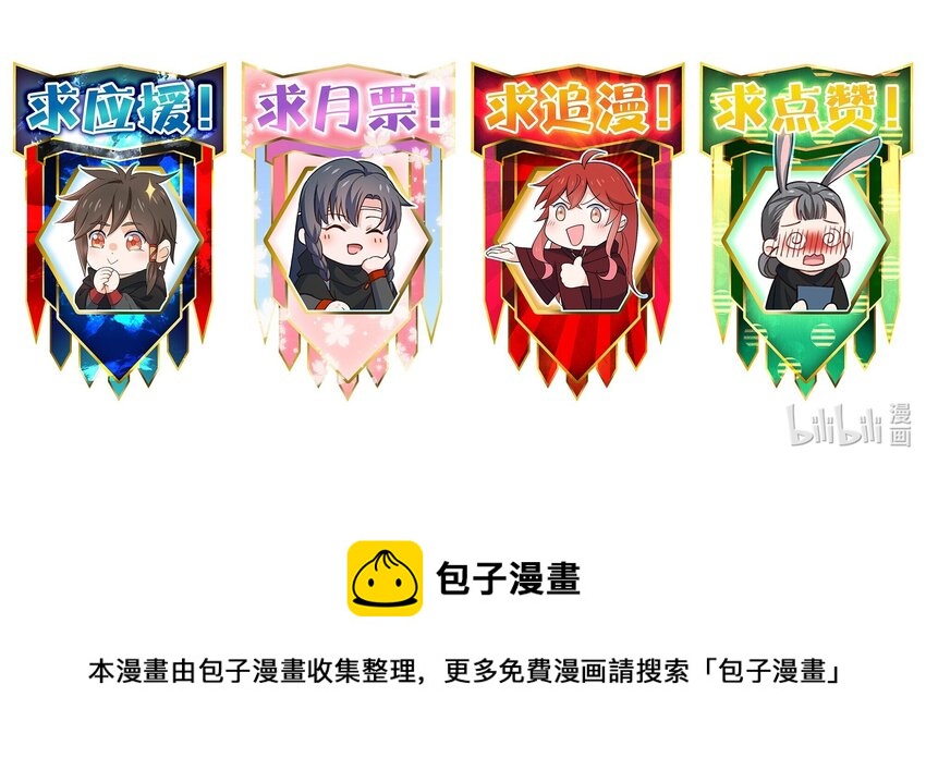 《你真是个天才》020 照片 第48页