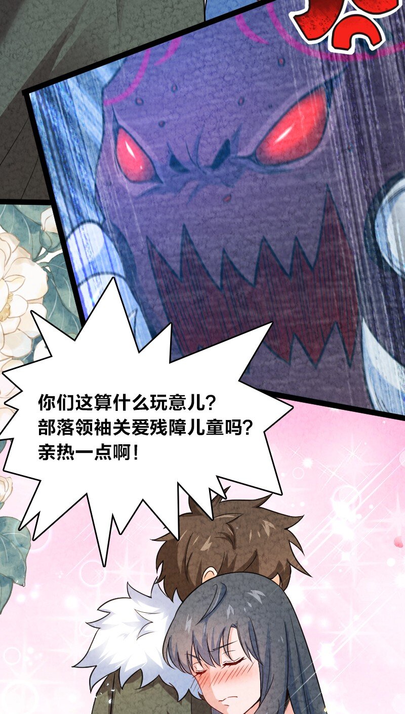 《你真是个天才》020 照片 第9页