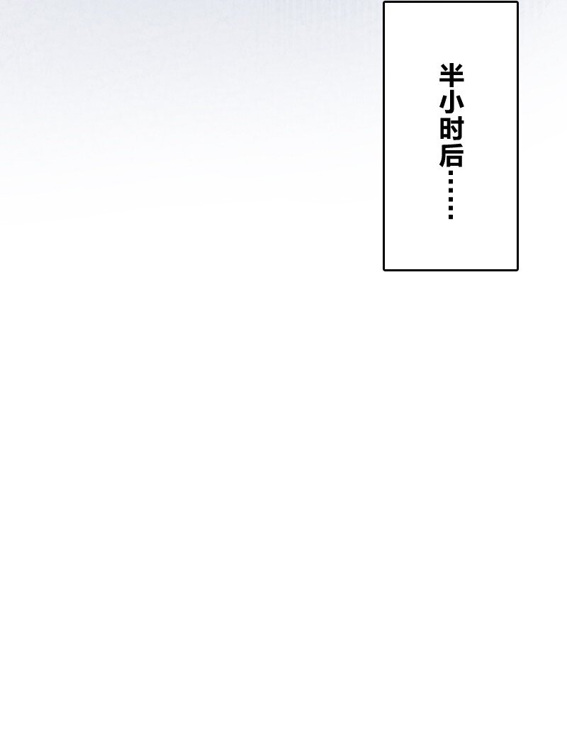 《你真是个天才》017 我没钱了 第14页