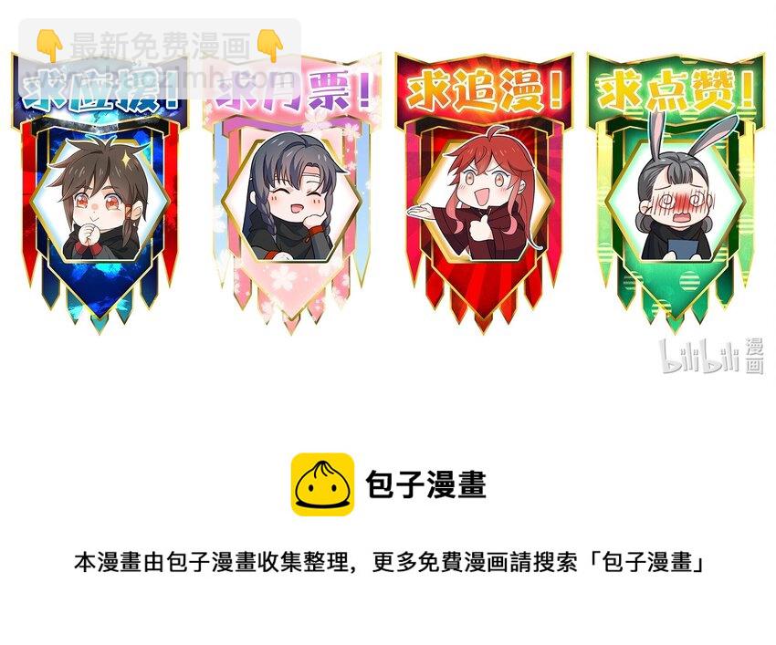 《你真是个天才》017 我没钱了 第44页