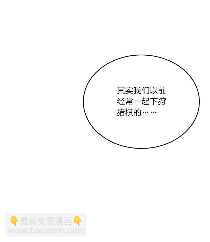 《你真是个天才》017 我没钱了 第8页