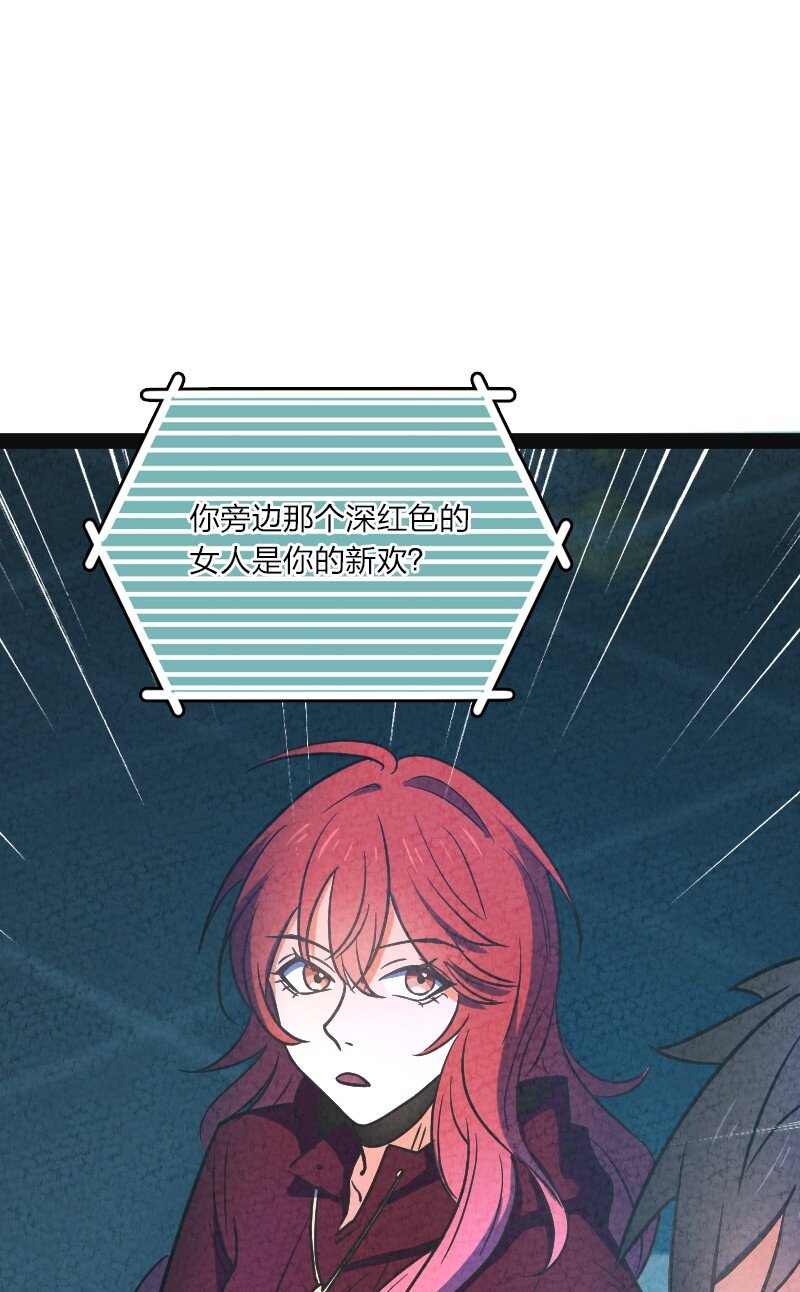 《你真是个天才》019 叫声爸来听听 第14页
