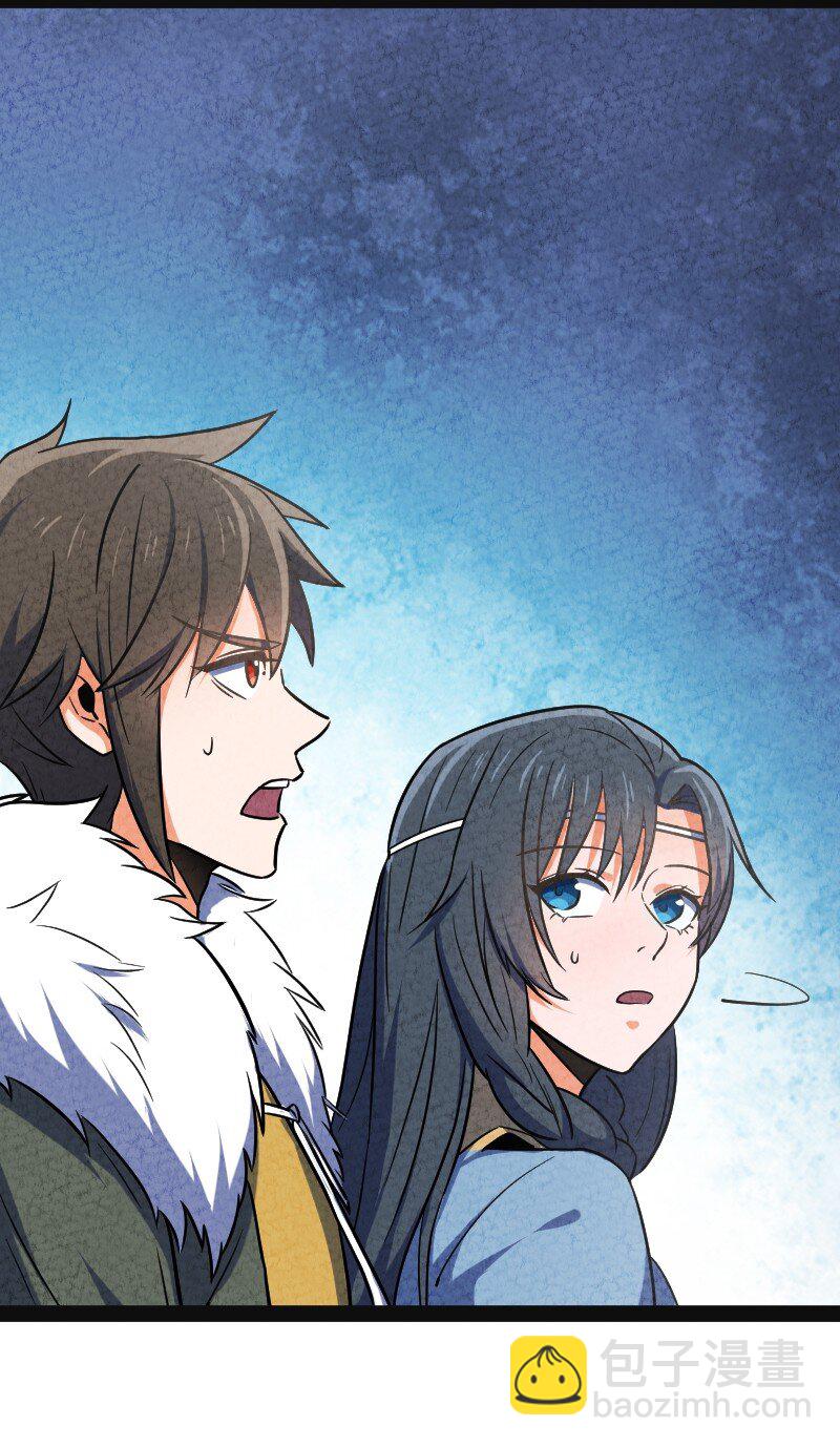 《你真是个天才》019 叫声爸来听听 第22页