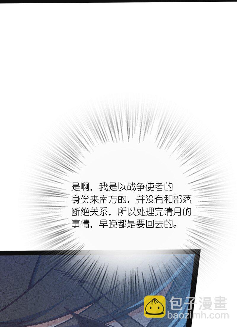 《你真是个天才》019 叫声爸来听听 第27页