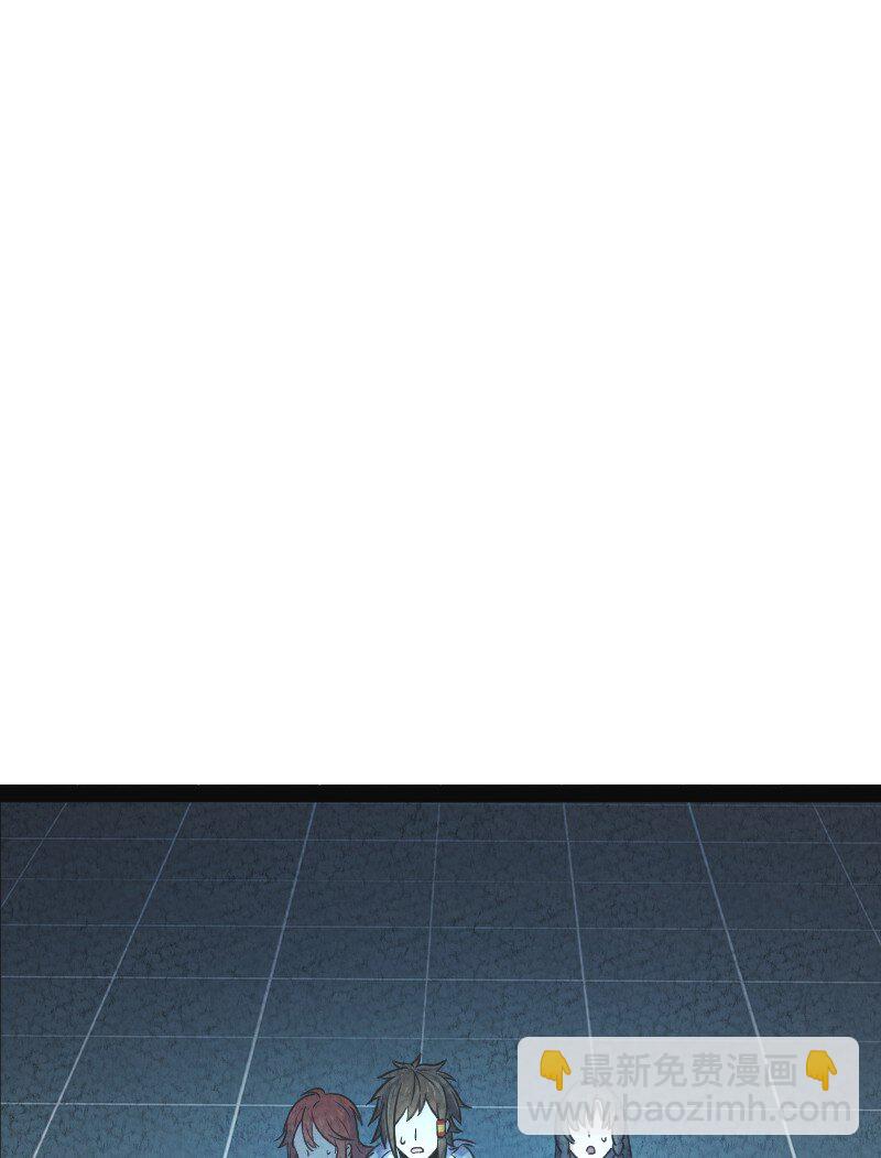 《你真是个天才》019 叫声爸来听听 第2页
