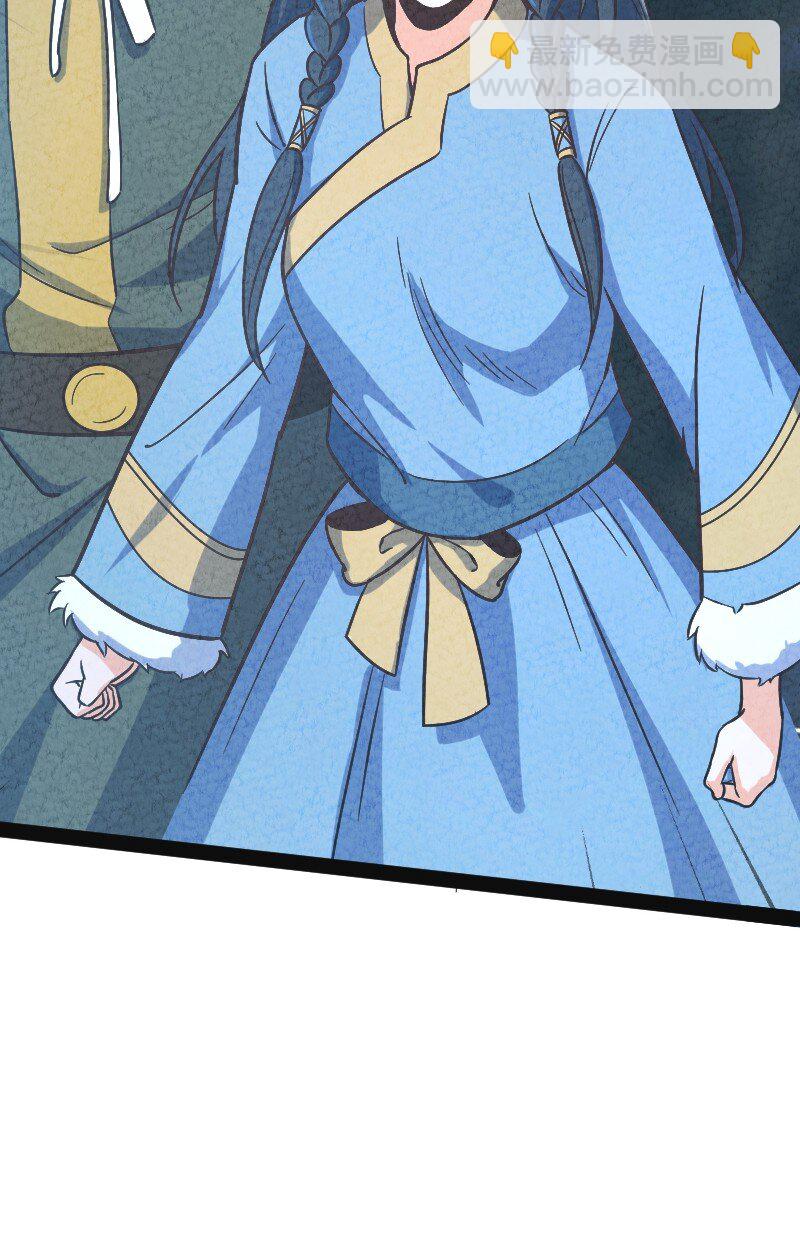 《你真是个天才》019 叫声爸来听听 第36页