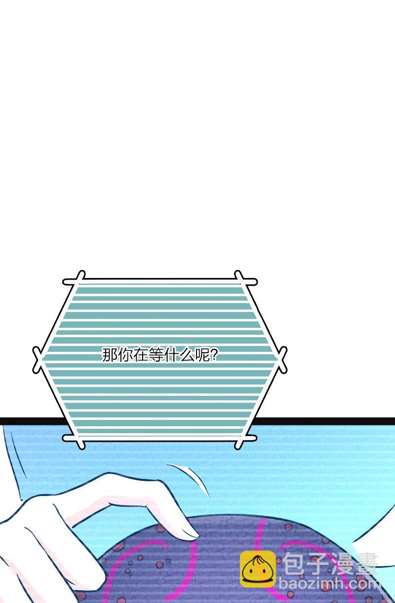 《你真是个天才》019 叫声爸来听听 第41页